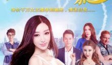 电影秀色在线观看,揭秘网络直播的诱惑与陷阱