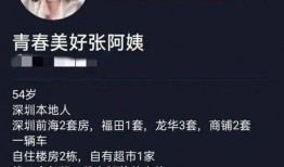 美善阿姨爆料视频在线观看,揭秘幕后的惊人真相