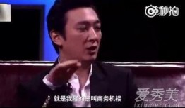 王思聪爆料北北视频,揭秘娱乐圈幕后真相