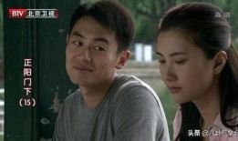 正阳门下第二部全集在线观看,揭秘京城风云再起！