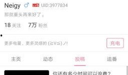 大粉连麦爆料怎么做的视频,揭秘大粉连麦爆料视频制作技巧