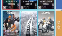 二次爆料澎湃新闻,揭开事件背后惊人真相